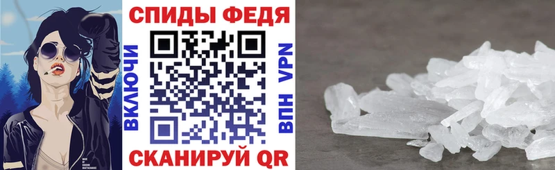 АМФЕТАМИН Premium  гидра ONION  Пермь 