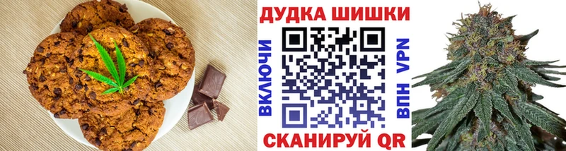 Печенье с ТГК марихуана  наркошоп  Пермь 