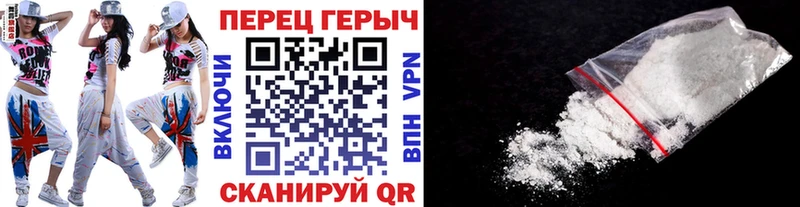 Героин гречка  Пермь 