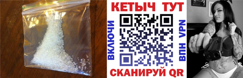 Кетамин ketamine  гидра tor  Пермь 