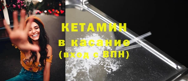 трава Аркадак
