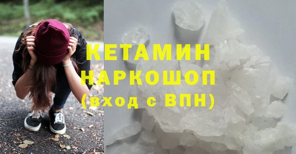 мескалин Армянск