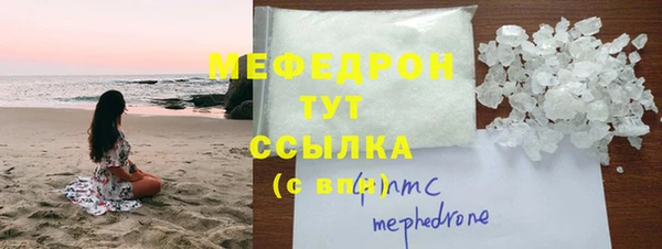 марихуана Тихвин