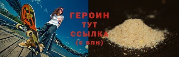 экстази Тобольск