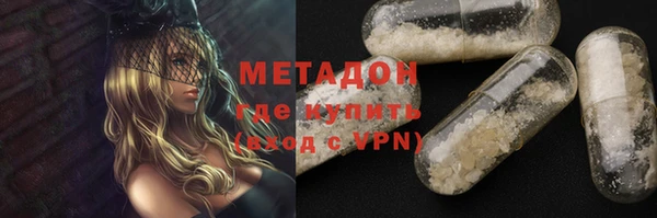 трава Аркадак