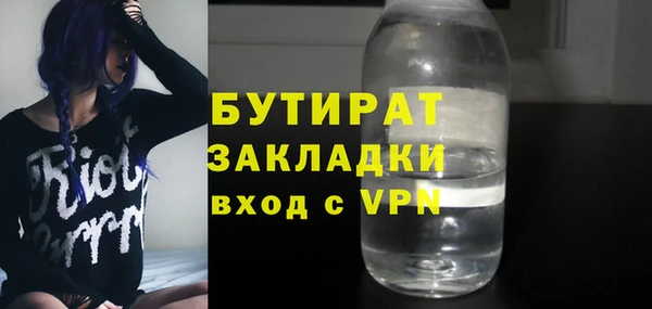 трава Аркадак