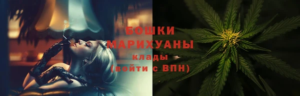 мескалин Армянск