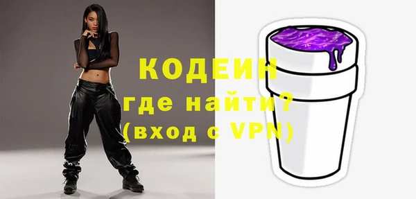 мескалин Армянск