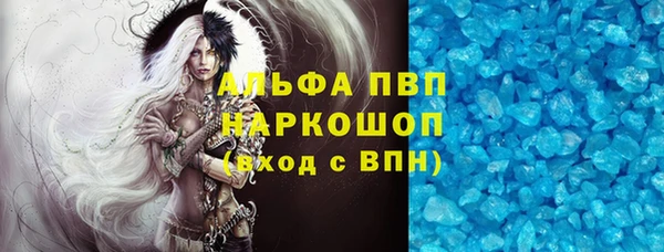 трава Аркадак