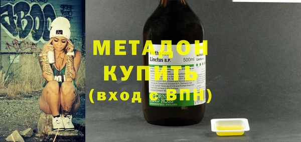 мескалин Армянск