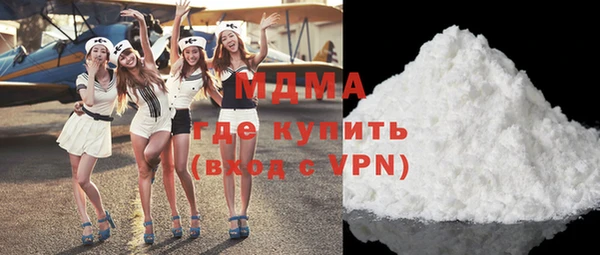 мескалин Армянск