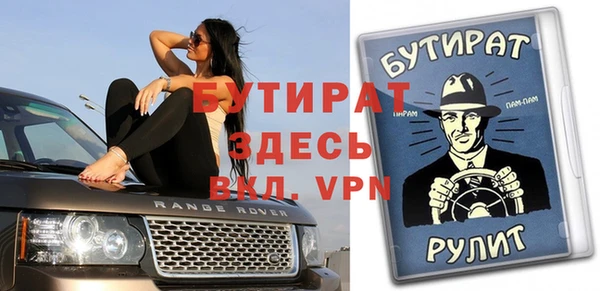 трава Аркадак