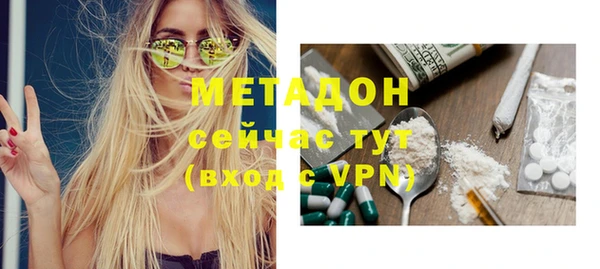 мескалин Армянск