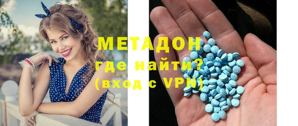 мескалин Армянск