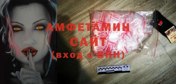 трава Аркадак