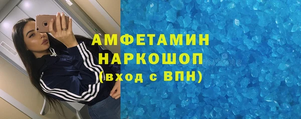 мескалин Армянск