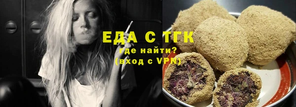 мескалин Армянск