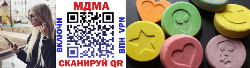 MEGA зеркало  Пермь  MDMA Molly 