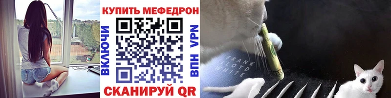 МЯУ-МЯУ кристаллы Пермь
