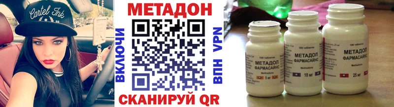 дарнет шоп  Пермь  Метадон methadone 