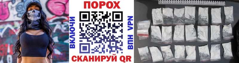 Метамфетамин Декстрометамфетамин 99.9% даркнет сайт Пермь