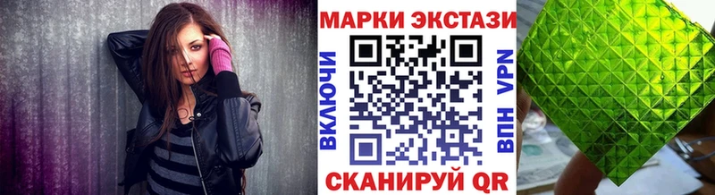 закладка  Пермь  Наркотические марки 1,8мг 