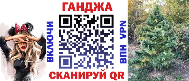 Канабис Ganja Пермь